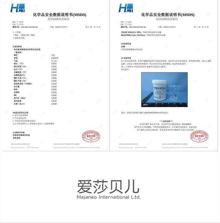 HC025-Off-B35.jpg