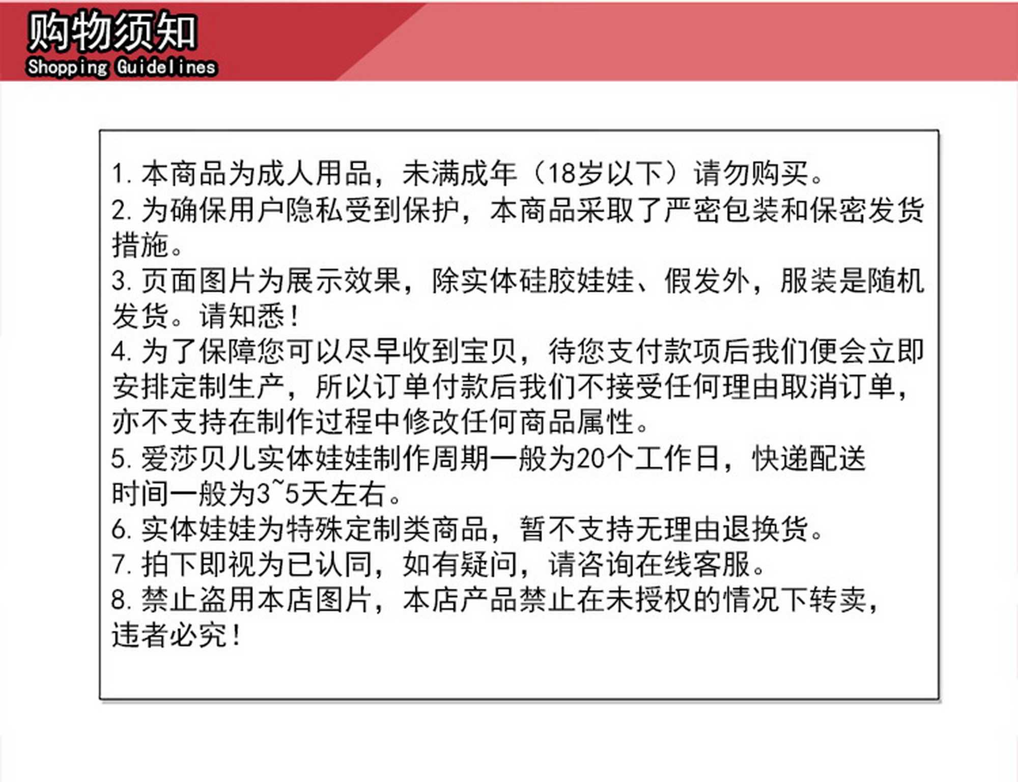 RAD028-Off-B032.jpg
