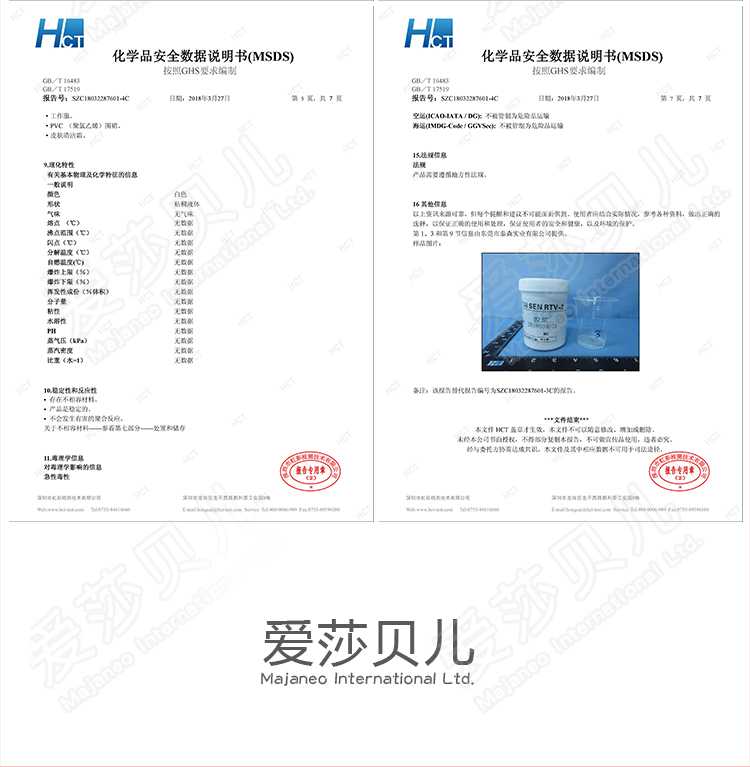 RAD029-Off-B35.jpg