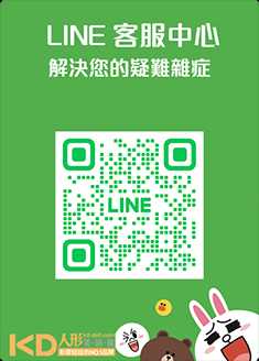 LINE1.png