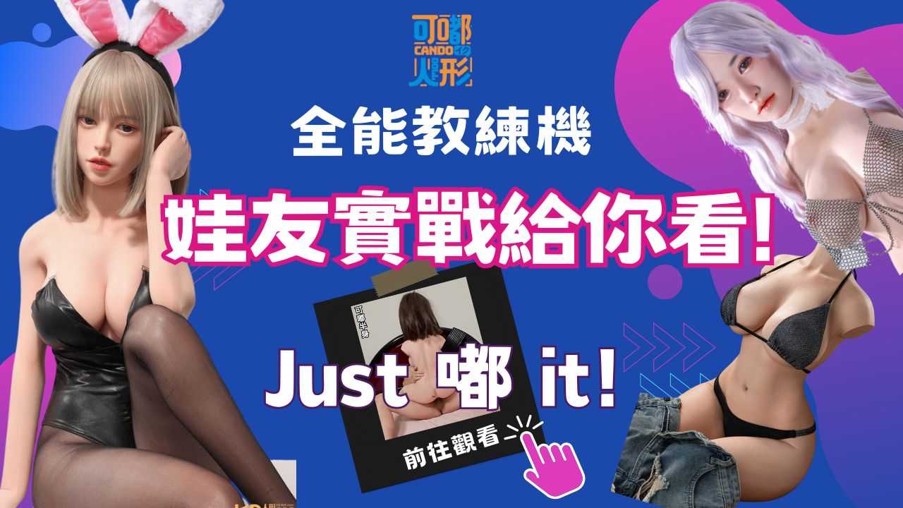 單飛嚐鮮 (4).jpg