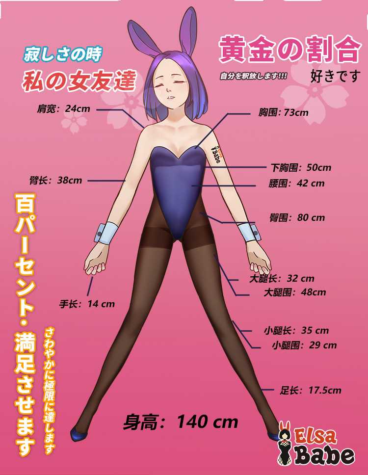 140cm-Off-23.jpg