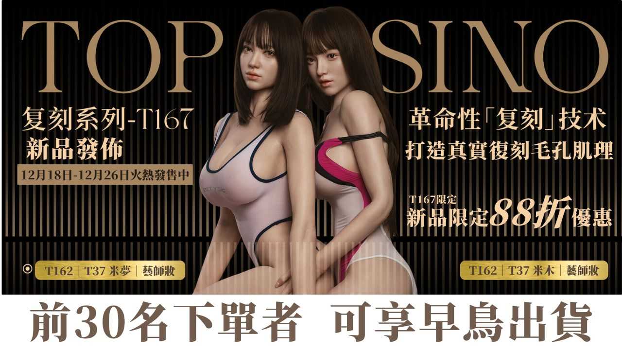 T162｜T37 米夢｜藝師妝 (1280 x 720 像素).jpg