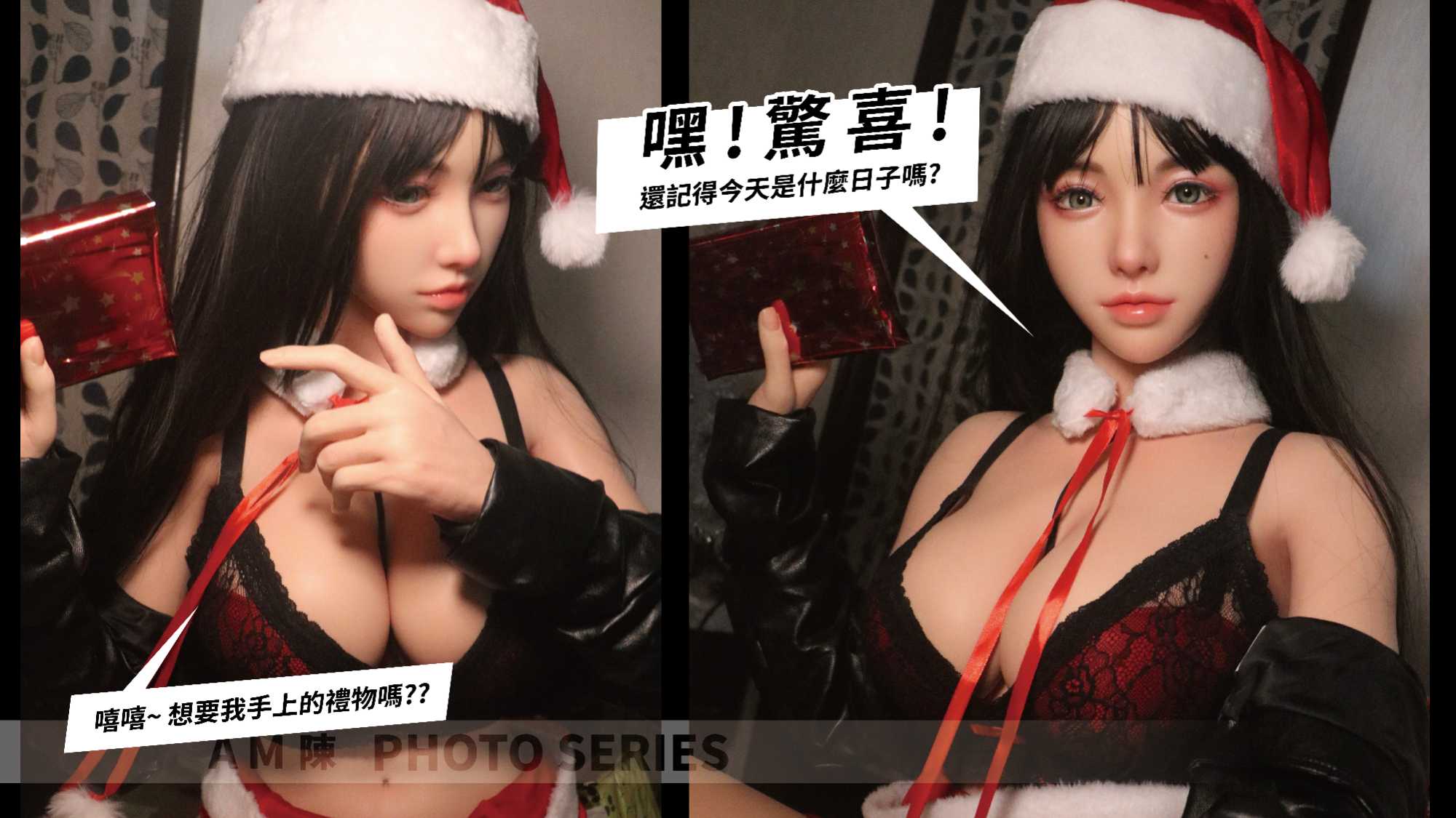 AM陳 FUDOLL雙旦攝影大賽_3.jpg