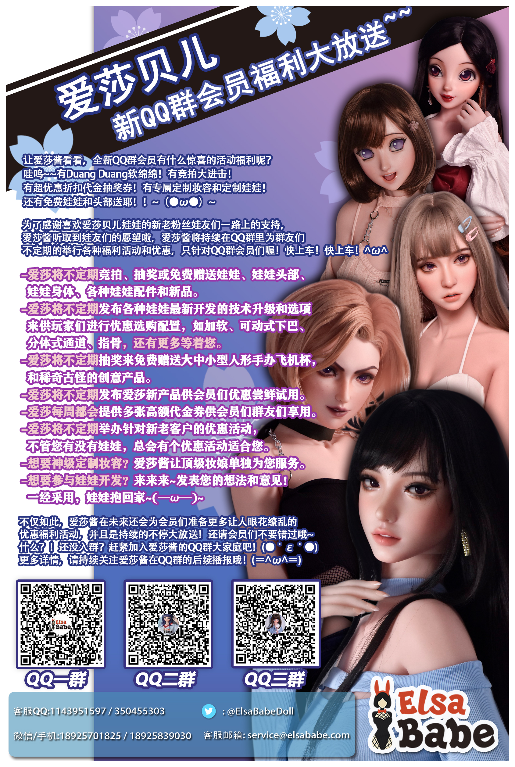 QQ群活动 (5.jpg
