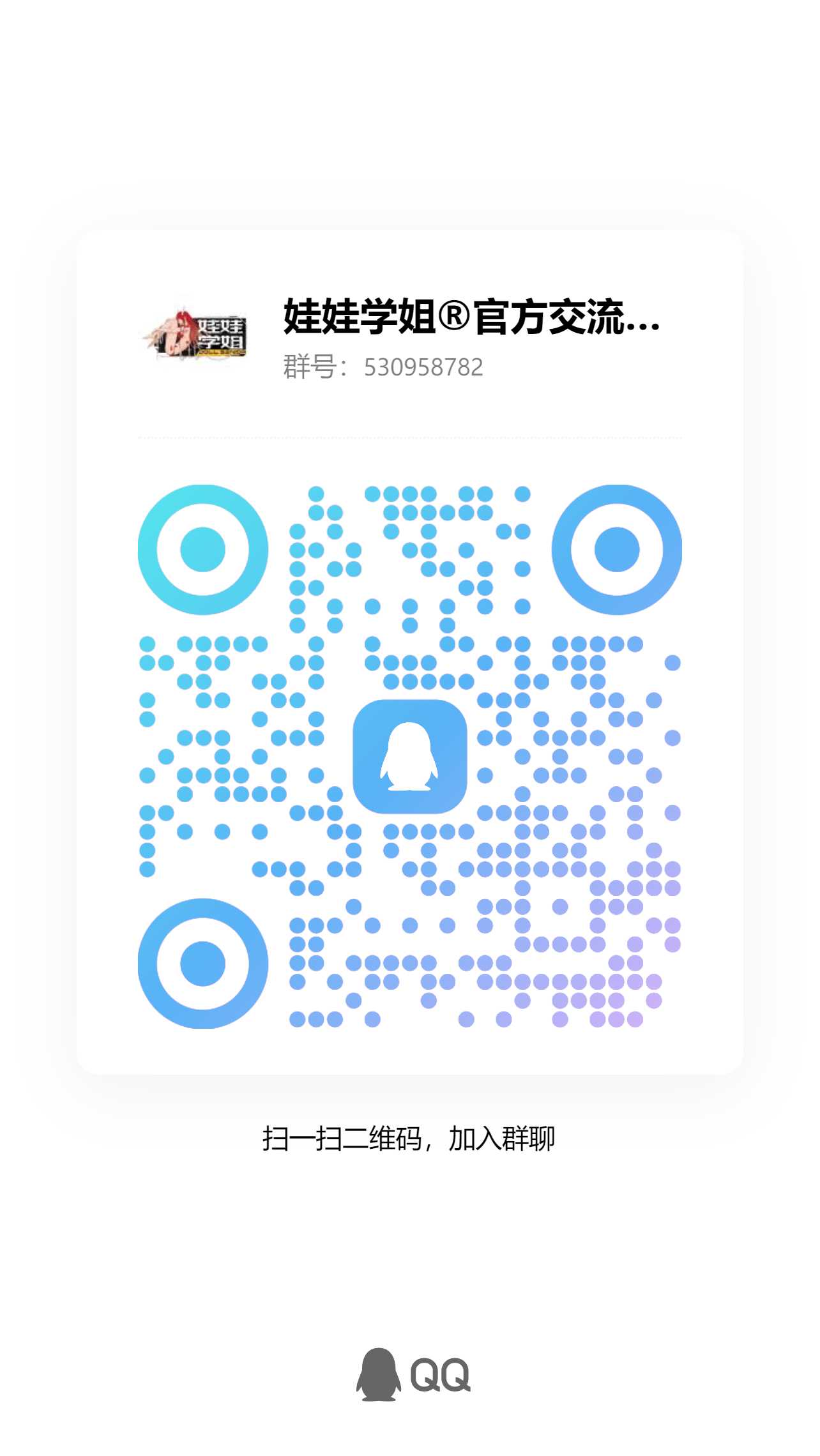 qrcode_1756691506892.jpg