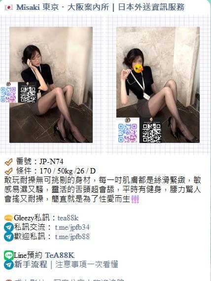 手心输入法截图20260627221518900.jpg