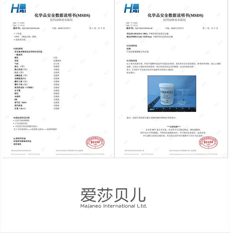HB045-Off-B35.jpg