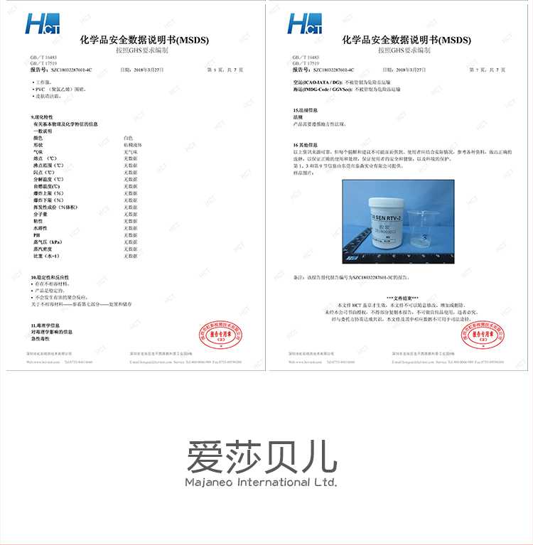 RAD055-Off-B35.jpg
