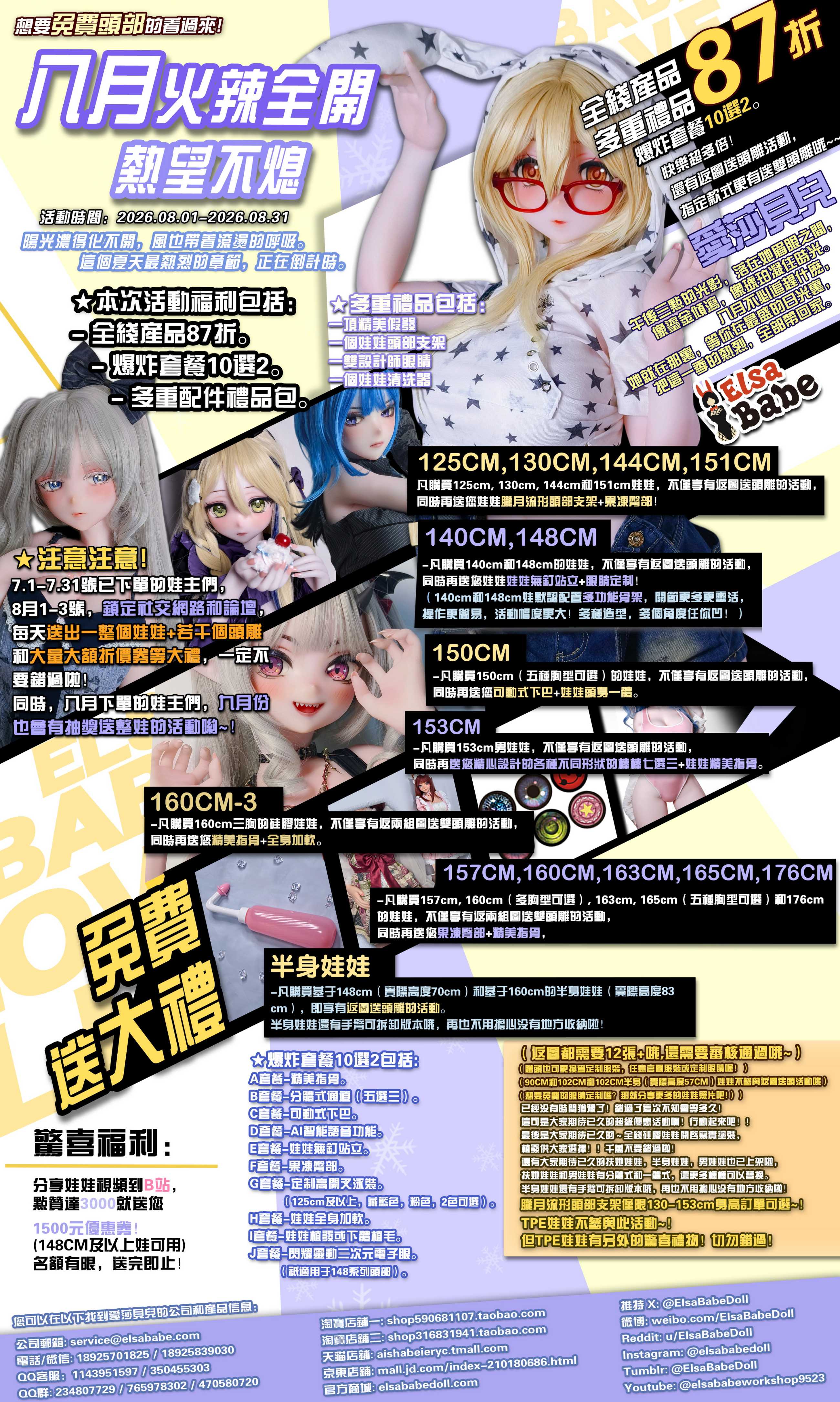1-202607-TC.jpg
